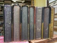 宮本武蔵　圓明・水火・空・ニ天・地水・風の巻　付随筆宮本武蔵　の７冊にて