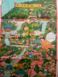 金刀比羅山全景案内図