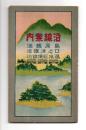沿線案内　島原鉄道・口之津鉄道・温泉軽便鉄道（彩色鳥観図）
