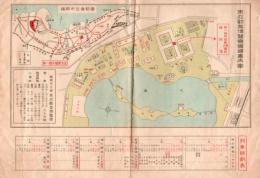 東亜勧業博覧会会場案内図（福岡市主催東亜勧業博覧会）列車時刻表記