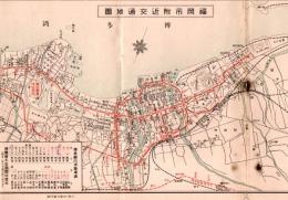 福岡市付近交通地図（東亜勧業博覧会会場配置図・博多駅汽車発車票付）