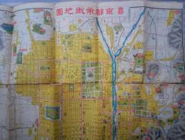 最新　京都市街地図