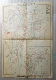大東京交通略図　全国小学校教員祝精神作興大会