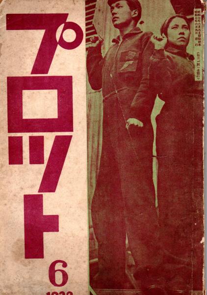 Amazon.co.jp: 『 現代 書道全書 全5巻セット 楷書/行書草書