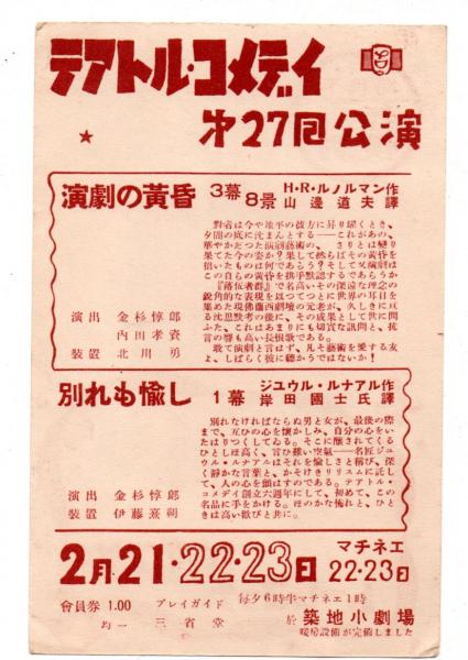 三希堂法帖 全5冊揃 / きさらぎ文庫 / 古本、中古本、古書籍の