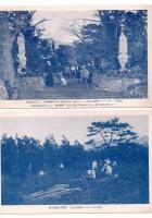 絵葉書　神山復生病院