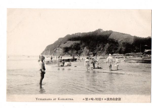 郷土の誇高山彦九郎先師(古澤共治郎) / きさらぎ文庫 / 古本