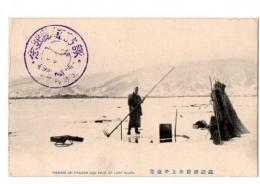 絵葉書　諏訪湖氷結上の漁業