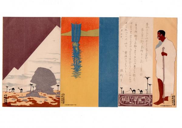 話題の行列 絵葉書 女学世界絵端書 古本、中古本、古書籍 / きさらぎ文庫 / コレクション