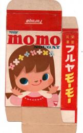 フルヤ　モーモー　MOMO　NOUGAT　栄養乳菓　菓子箱パッケージ