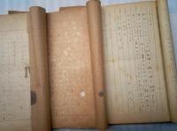 「松倉米吉雑稿」「白水吉次郎雑稿」「（水田）杉作書翰集」　河本三東自筆原稿