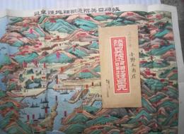 旅順口並附近明細地理早見