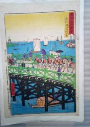 東京名所図会　永代橋大川の景