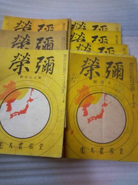 佐多稲子全集 全18冊中第6・7巻の2冊欠の16冊にて(佐多