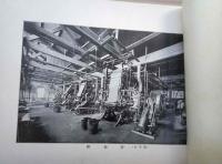 創業十周年紀念写真帖　京都綿子ル株式会社