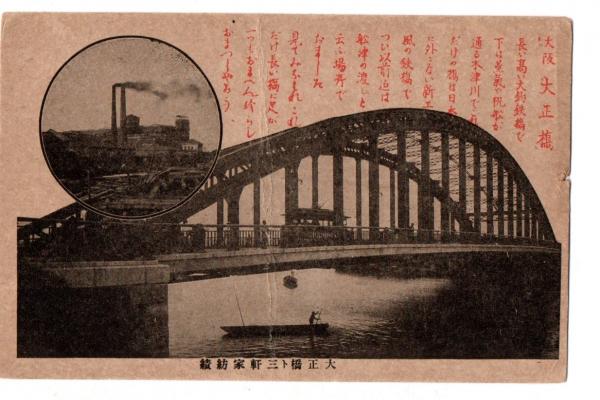 春羽織 佐藤惣之助句集(佐藤惣之助) / きさらぎ文庫 / 古本