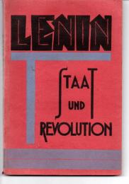（独）Staat und Revolution　Elementarbucher des Kommunismus band１０　国家と革命