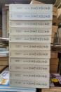 歌舞伎評判記集成　第１期　別巻共全１１冊揃