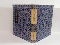 笑ふ男・笑ふ女　