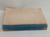 状況劇場台本「下町ホフマン」　