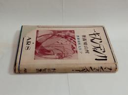 カンディンスキー　