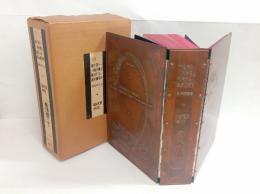 地を匍う飛行機と飛行する蒸気機関車　機械学宣言　