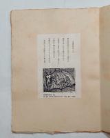 句信　冬蟲夏艸抄　