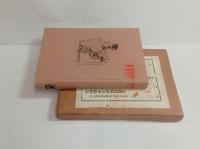 ファンニー・ヒル　