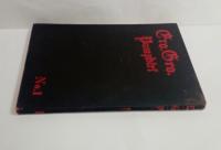 エロ・グロ・表現考（エロ・グロ・パンフレット1輯）