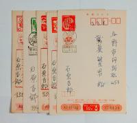 石原吉郎葉書（鷲巣繁男宛）　