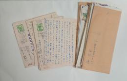 「無名鬼」終刊資料　