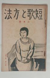 中原中也・詩「サーカス」掲載