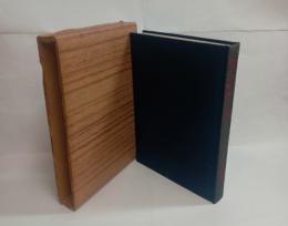 みずかありなむ　