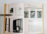 Ein Wohnhaus（独文・一住宅）　