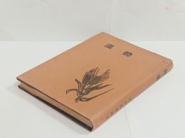 体温　