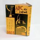 シネマのＡＢＣ　