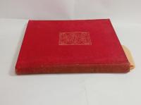 『アルス月報』　