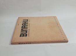 ＢＵＮＲＡＫＵ