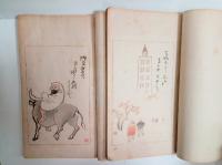 不折俳画（上下揃）　