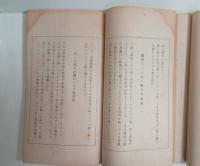 不折俳画（上下揃）　