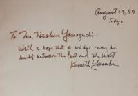 MYRIAD LEAVES 1 （英訳万葉集　巻1）　