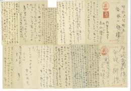 木山捷平自筆葉書（安成二郎宛）　