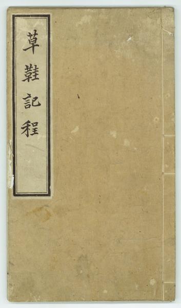 プロレタリア詩集 1928年版』 / 古書 本々堂 / 古本、中古本、古