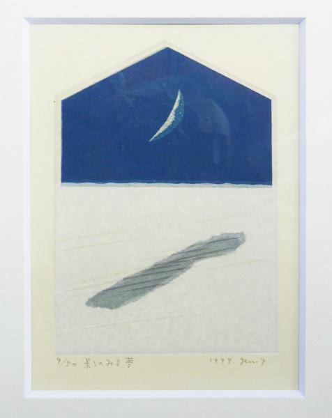 山中 現 木版画 画家 版画家 山中 現 個展 リ・プレイ – 不忍画廊｜SHINOBAZU GALLERY