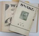 『SNEKE』　 ＜川口松太郎短歌収録＞