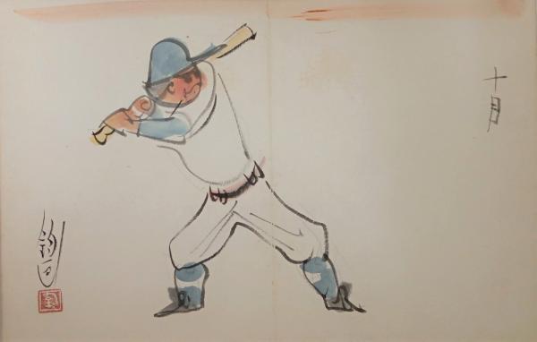 池部鈞肉筆画帖 / 石神井書林 / 古本、中古本、古書籍の通販は 池部鈞肉筆画帖 / 石神井書林 / 古本、中古本、古書籍の通販は