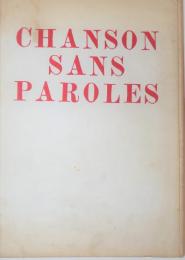 CHANSON SANS PAROLES　