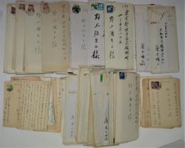 唐木順三・フサコ書簡葉書(野上弥生子宛）　