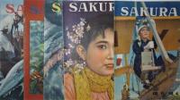 『SAKURA』　