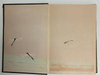 草ふぢ（家庭小品）